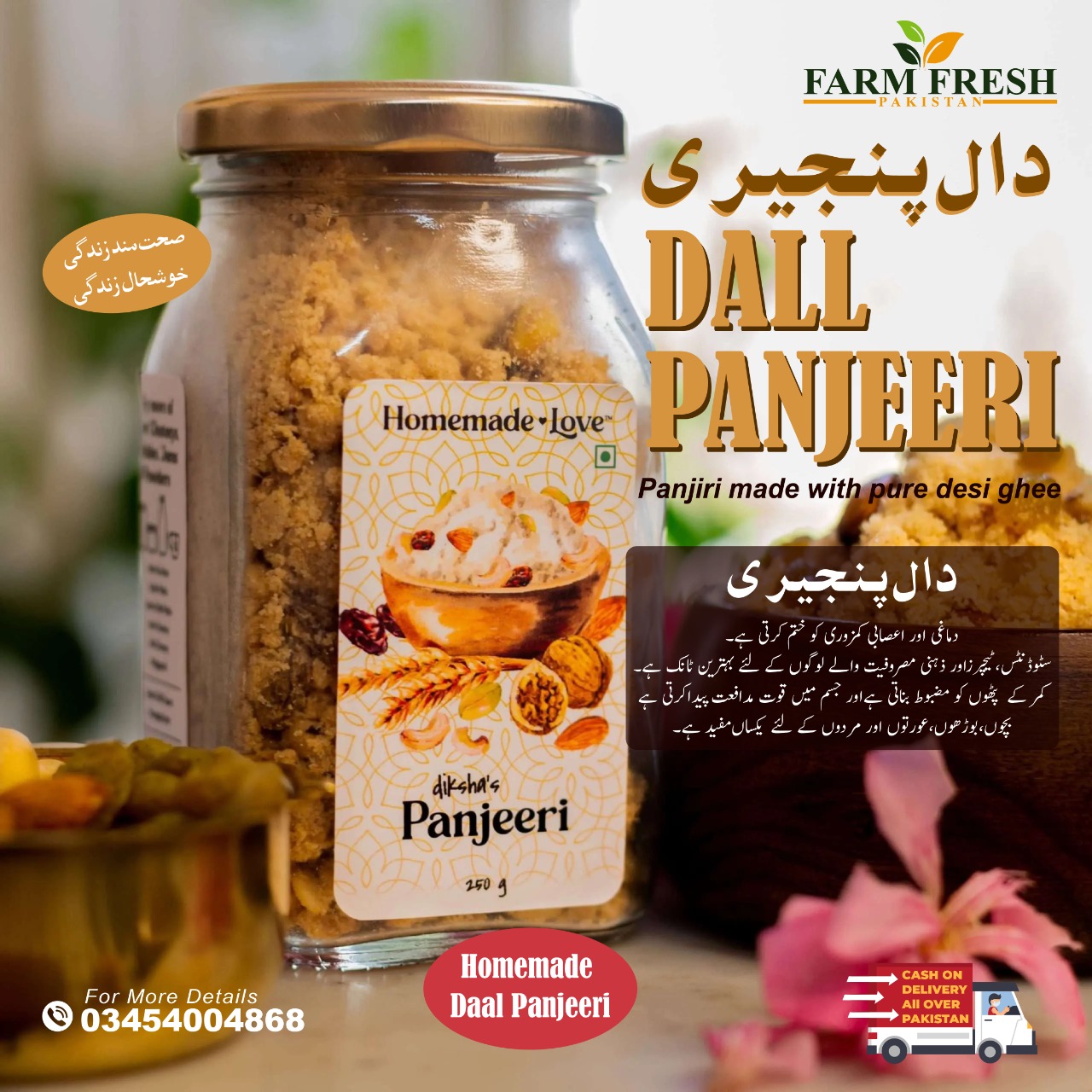 WhatsApp Image 2026-07-06 at 3.34.06 PM Premium Homemade Dall Panjeeri - Image 1